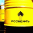 Роснефть  изучает варианты будущего проекта Печора СПГ - Info83.Ru