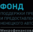 Баннер Центр развития Бизнеса - Дом культуры г.Нарьян-Мара