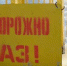 Капремонт газопровода Василково — Нарьян-Мар завершат в 2017 году - ТРК Север