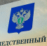 СКР - Info83.Ru
