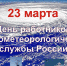 Уважаемая Вера Александровна! - Совет городского округа г.Нарьян-Мар
