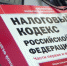 Проверьте правильность отражения кодов видов операций с помощью алгоритма - УФНС России