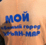 trydoystrojstvo - Info83.Ru