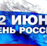 2946fbe000d5f865c95ff799a89060f5 - Прокуратура Ненецкого АО
