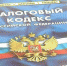 В НАО начинающих предпринимателей отправят на налоговые каникулы - Новости НАО