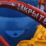 В Нарьян-Маре и Тельвиске во вторник на 4 часа отключат газ - Новости НАО