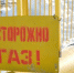 Внимание жителям города Нарьян-Мара и села Тельвиски! - Новости НАО