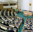 В верхней палате парламента состоится интернет-конференция - Собрание депутатов
