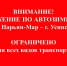 ГУП НАО "Нарьян-Мардорремстрой" ИНФОРМИРУЕТ!!! - МЧС Ненецкого автономного округа