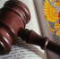 AdministrativnayaOtvetstvennost - Прокуратура Ненецкого АО