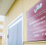 ​В новогодние праздники медучреждения НАО перейдут на специальный график работы - Администрация Ненецкого АО