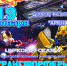 трансформеры 180x120 новый размер - Дом культуры г.Нарьян-Мара