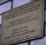 2019.02.06 Росгвардия НАО госуслуги - ОВО УМВД