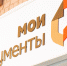 Утверждены первые поправки в бюджета на 2019 год и плановый период до 2021 года - Департамент экономики