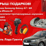 Северодвинск готовится ко второму дню праздника - ИА Нарьян-Мар on-line