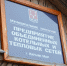 Договоры с ПОК и ТС на подвоз воды подписали 55 горожан - Администрация г. Нарьян-Мар