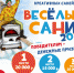 сани - Дом культуры г.Нарьян-Мара