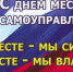 Конкурс «История местного самоуправления моего края» - ИА Нарьян-Мар on-line