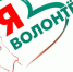 Волонтеры серебряного возраста - ИА Нарьян-Мар on-line