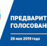 Фото с сайта ЕР - Единая Россия