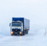 Информация по зимней автодороге Нарьян-Мар – Усинск - МЧС Ненецкого автономного округа