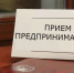 009999f - Прокуратура Ненецкого АО