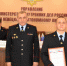 JPG Файл - УМВД Ненецкого автономного округа