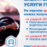 Получить госуслуги по линии ГИБДД через Интернет очень просто - ГИБДД