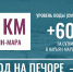 Голова основного ледохода развивается в 584 километрах от Нарьян-Мара - Администрация г. Нарьян-Мар