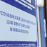 На строительство нового здания дома-интерната для престарелых и инвалидов в НАО планируется привлечь федеральные средства - Департамент здравоохранения, труда и социальной защиты населения