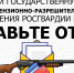 2019.06.05 Росгвардия НАО оценка госуслуг - ОВО УМВД