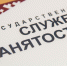 ​Шесть жителей предпенсионного возраста стали участниками федерального проекта «Старшее поколение» - Департамент здравоохранения, труда и социальной защиты населения