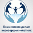 komm - Прокуратура Ненецкого АО