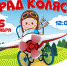 WhatsApp Image 2019-08-20 at 16.23.30 новый размер - Дом культуры г.Нарьян-Мара