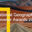 Ненецкий округ участвует в конкурсе от National Geographic в номинации «Российский приключенческий отдых» - Центр арктического туризма