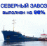 FtLX85LSK9I - Ненецкая Нефтяная Компания