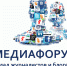Блогеров приглашают к межкультурному диалогу - Департамент образования, культуры и спорта