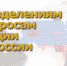 Поздравление Министра внутренних дел Российской Федерации Владимира Колокольцева с 300-летием со дня образования в структуре российской полиции подразделений по вопросам миграции - УМВД Ненецкого автономного округа