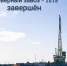 Wic70Gtawvs - Ненецкая Нефтяная Компания