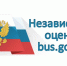 Независимая система оценки качества оказания услуг организациями - Центр арктического туризма