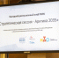 ​В Нарьян-Маре обсудили стратегию «Арктика 2035» - Администрация Ненецкого АО