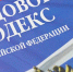 006776765 - Прокуратура Ненецкого АО