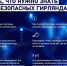 Памятка МЧС: как выбрать безопасную елочную гирлянду - МЧС Ненецкого автономного округа