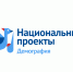 В 2019 году на переподготовку и повышение квалификации в рамках нацпроекта «Демография» направили 38 жителей НАО предпенсионного возраста - Департамент здравоохранения, труда и социальной защиты населения