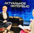Приоритет омбудсмена - работа на правозащитный результат каждого человека - Уполномоченный по правам человека