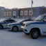 JPG Файл - УМВД Ненецкого автономного округа