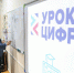 Школьников Ненецкого округа научат работать с «Алисой» и Siri - ТРК Север