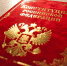 Фото из открытых источников - Единая Россия