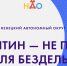 В НАО создали единый портал с информацией о способах вести привычный образ жизни в условиях самоизоляции - Info83.Ru