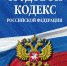0087655 - Прокуратура Ненецкого АО